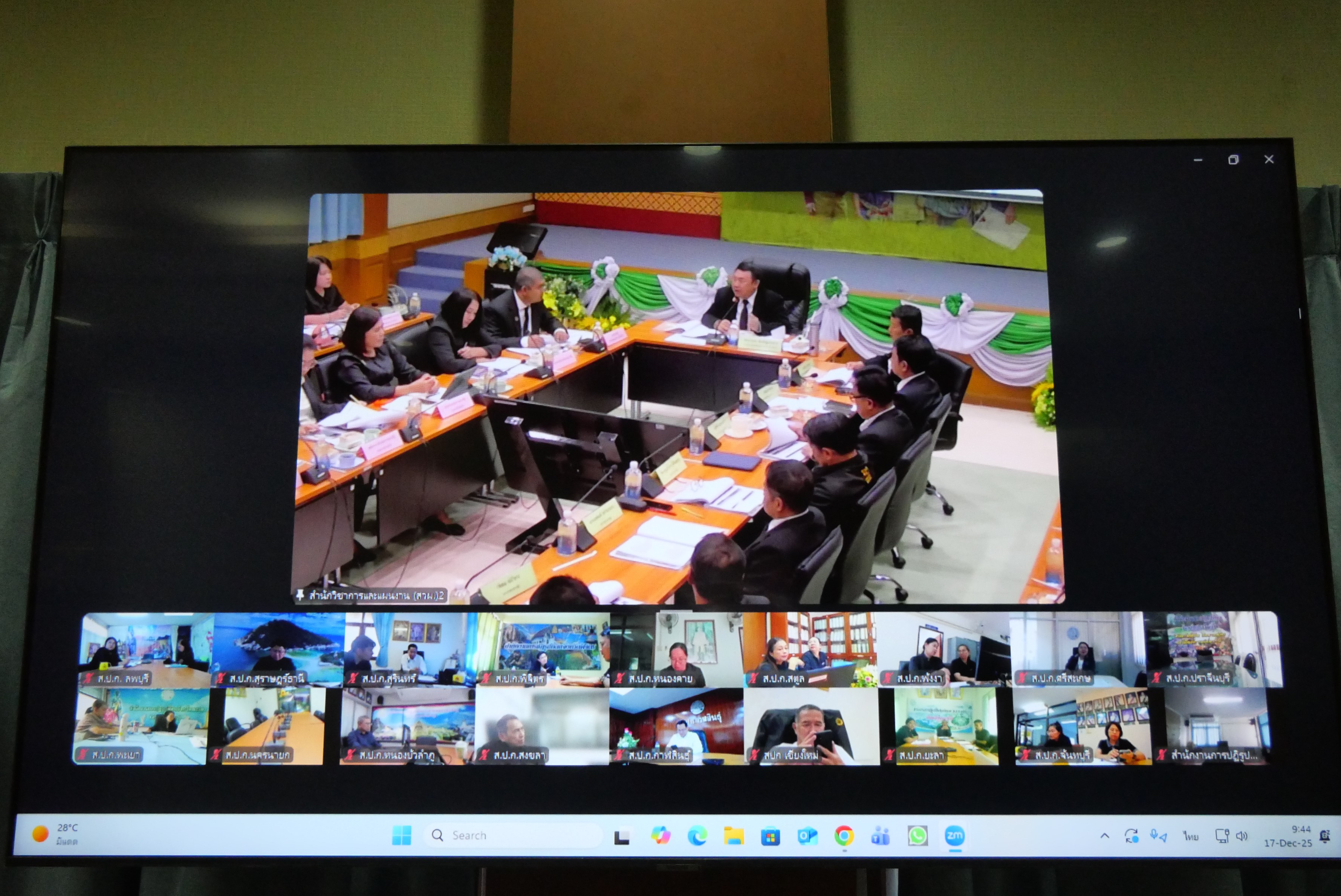 title - ประชุมคณะทำงานติดตามเร่งรัดการใช้จ่ายเงินงบประมาณประจำปีงบประมาณ พ.ศ. 2569 ของสำนักงานการปฏิรูปที่ดินเพื่อเกษตรกรรม ครั้งที่ 8/2568